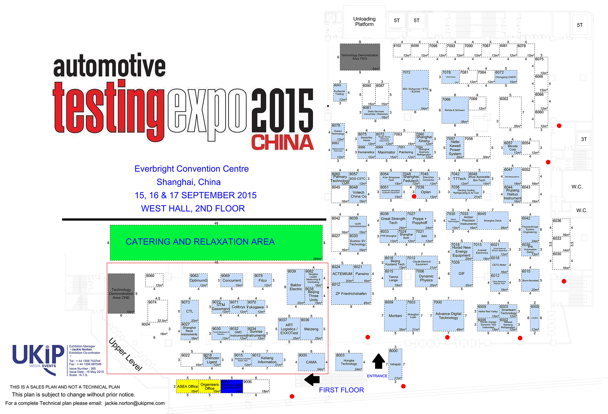 2015汽车测试及质量监控博览会（中国）(图1)